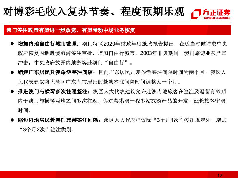 新澳门全年免费精准大全,全面释义、解释与落实与警惕虚假宣传-全面释义、解释与落实 解析与释义