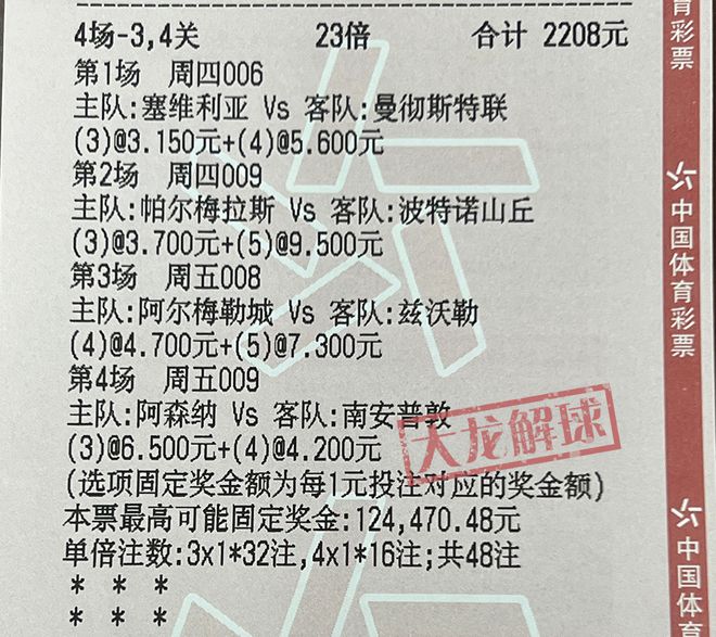 2025澳门特马网站www,精选解析、专家解析解释与落实-警惕虚假宣传-精选解析、专家解析解释与落实