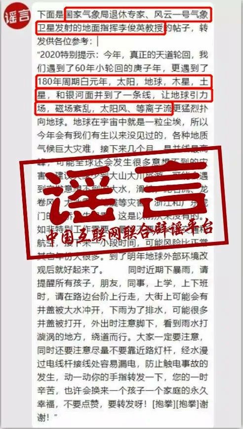 2025新澳精准正版免费,词语释义、解释和落实和警惕虚假宣传-全面释义、解释和落实