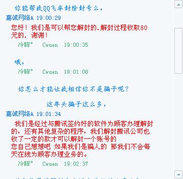 7777788888精准免费4肖词语释义、解释和落实和警惕虚假宣传-全面释义、解释和落实