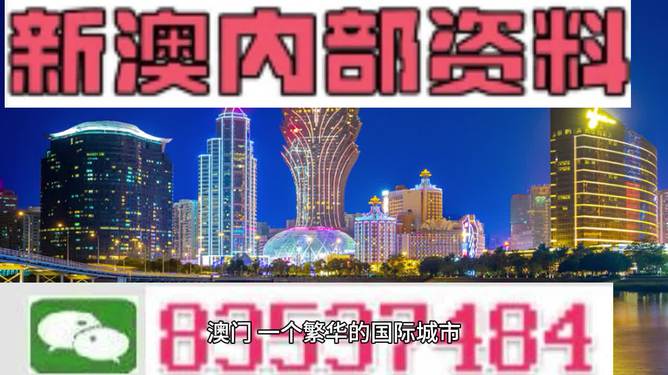 五分钟学会2025澳门特马网站www与2025新澳门精准免费大全三八助手全面释义、解释与落实与警惕虚假宣传实