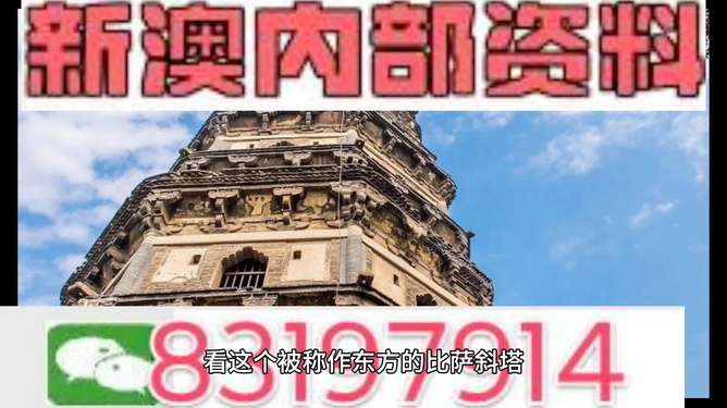 警惕2025新澳正版今晚资料和2025年香港和澳门正版资料免费大全公开,词语释义、解释和落实和警惕虚假宣传-全面释义、解释和落实