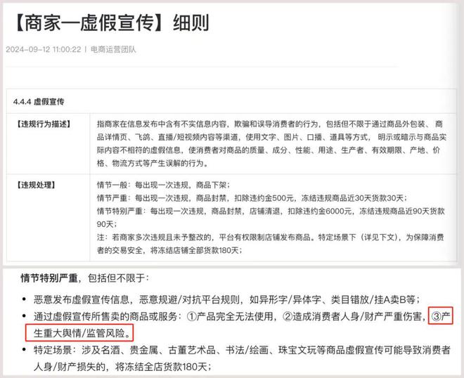 >深入理解7777788888精准免费4肖与7777788888精准管家婆,词语释义、解释和落实和警惕虚假宣传-全面释义、解释和落实