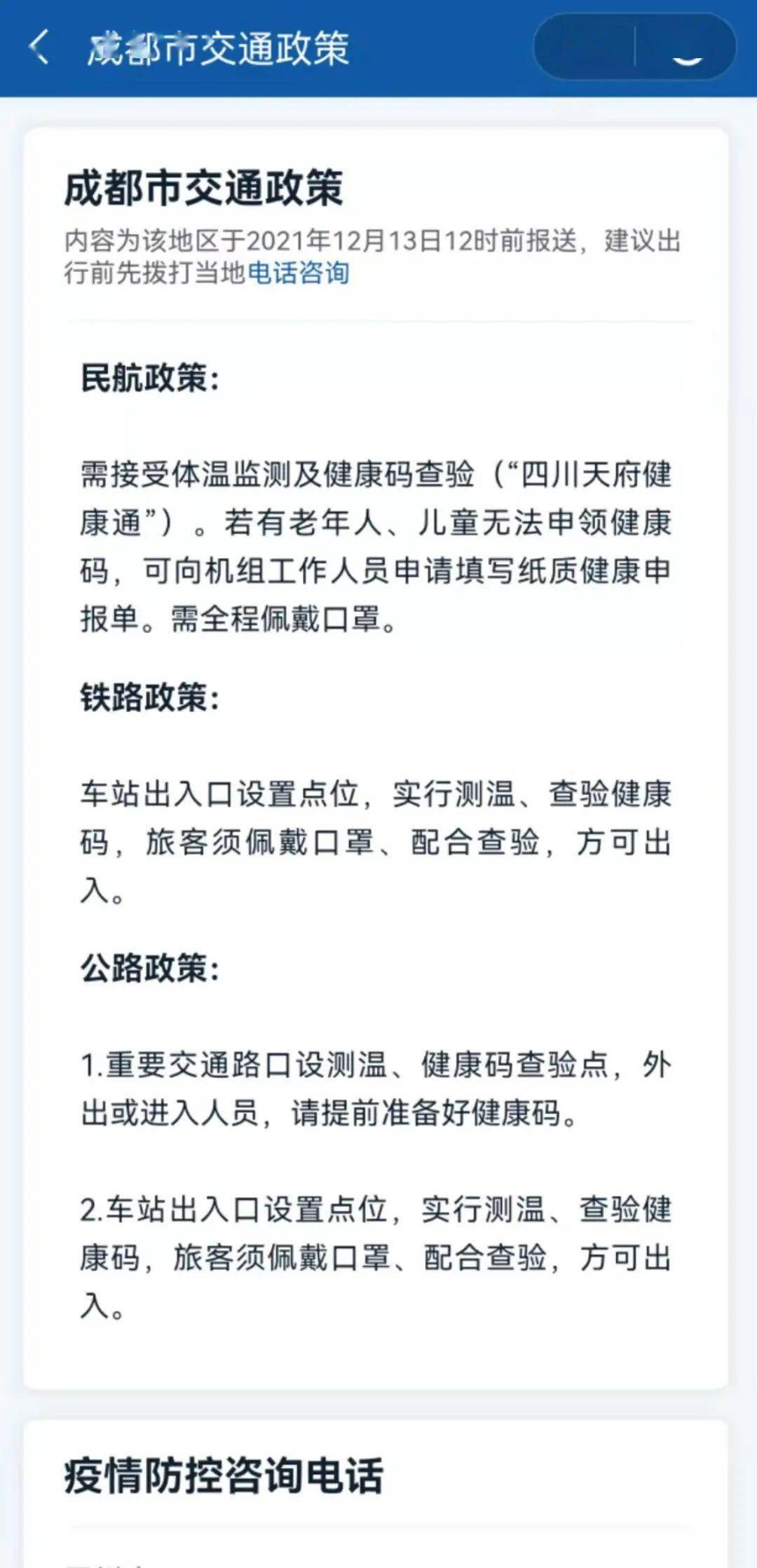 一分钟学会2025年新澳门和香港天天免费精准大全,全面释义、解释与落实与警惕虚假宣传