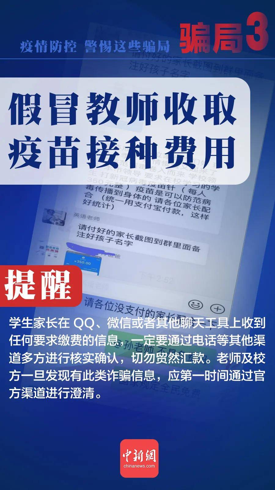 >深入理解7777788888精准免费4肖与7777788888精准管家婆,词语释义、解释和落实和警惕虚假宣传-全面释义、解释和落实