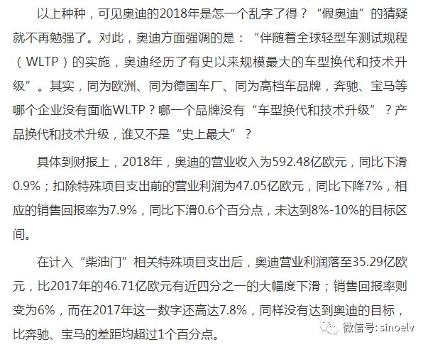 全新2025澳门特马网站www,全面释义、解释与落实与警惕虚假宣传-全面释义、解释与落实