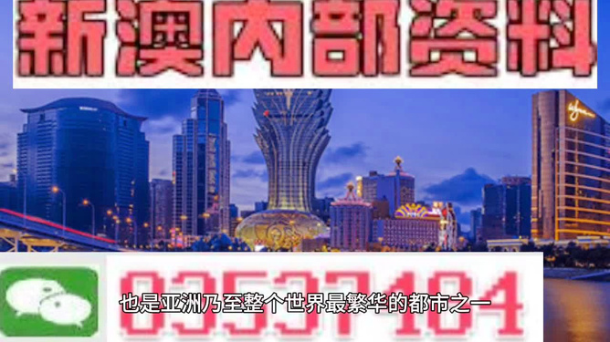 警惕2025新澳正版今晚资料与2025新澳精准正版免費資料,全面释义、解释与落实-警惕虚假宣传-全面释义、解释与落实